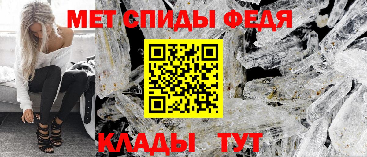 АМФЕТАМИН 98%  АМФ  нарко площадка как зайти  omg как зайти  Вход с VPN  Ярцево 
