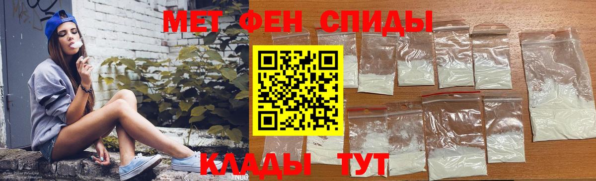 Амфетамин Premium Ярцево