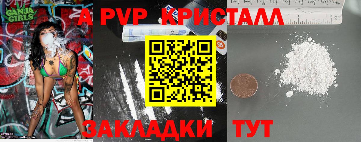 Альфа ПВП СК КРИС  Вход с VPN  Ярцево 