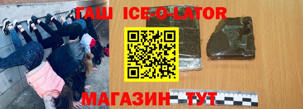 Гашиш Premium Ярцево