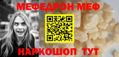 амфетамин Кинель