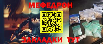 амфетамин Кинель