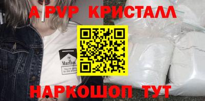 амфетамин Кинель