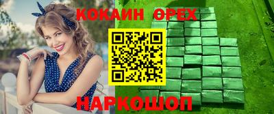 трава Кингисепп