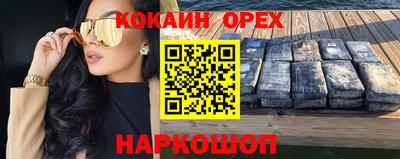 амфетамин Кинель