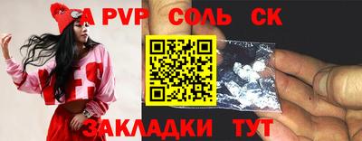 трава Кингисепп