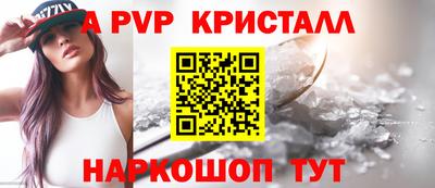трава Кингисепп