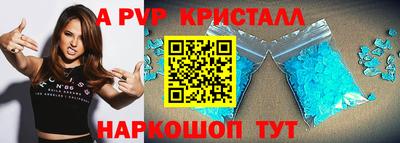 трава Кингисепп