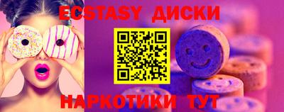 трава Кингисепп