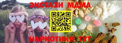 амфетамин Кинель