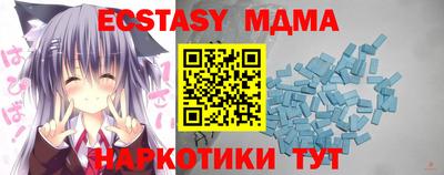 ECSTASY Кимры