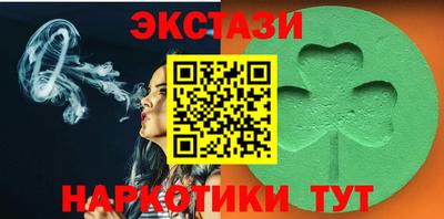 амфетамин Кинель