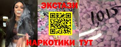 ECSTASY Кимры