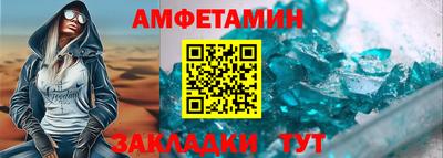 амфетамин Кинель