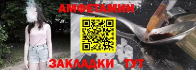 амфетамин Кинель