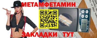 амфетамин Кинель