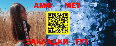 трава Кингисепп