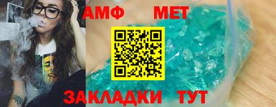 амфетамин Кинель