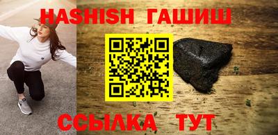 амфетамин Кинель