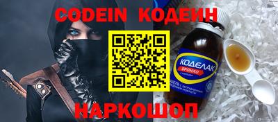 трава Кингисепп