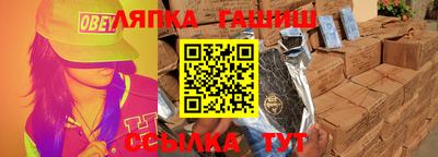 трава Кингисепп