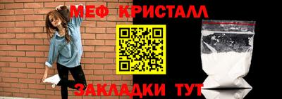 амфетамин Кинель