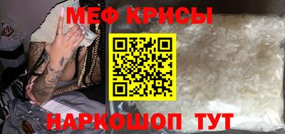 амфетамин Кинель
