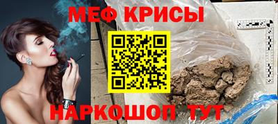амфетамин Кинель