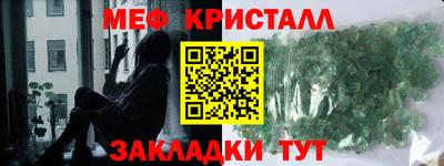 амфетамин Кинель