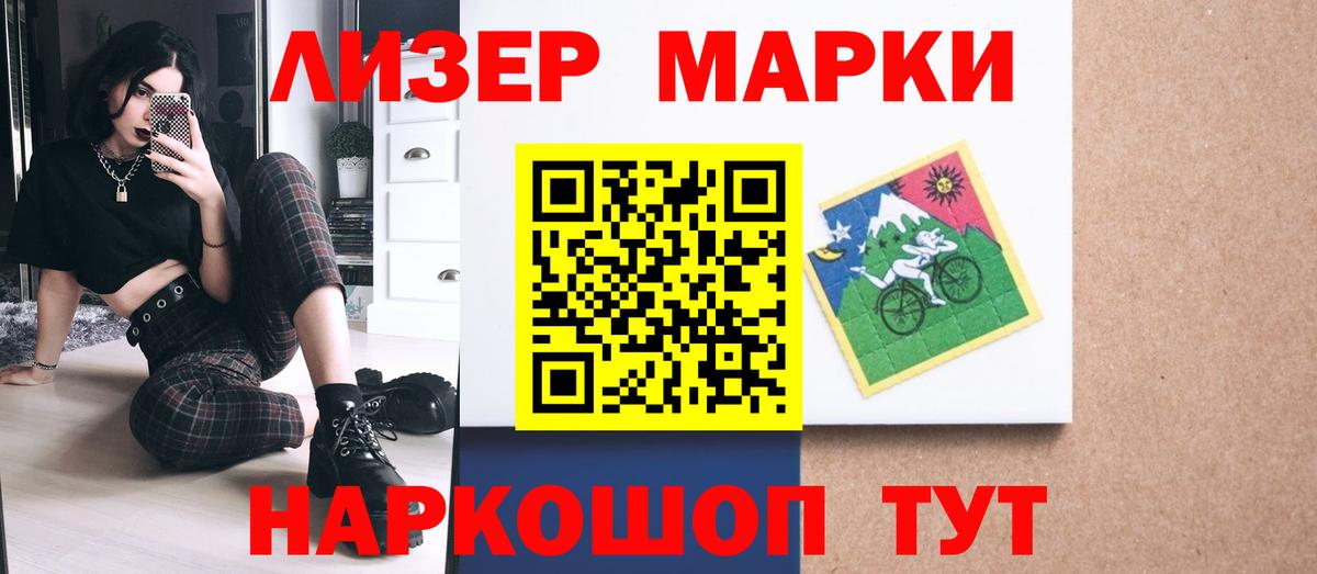 Лсд 25 экстази кислота Ярцево