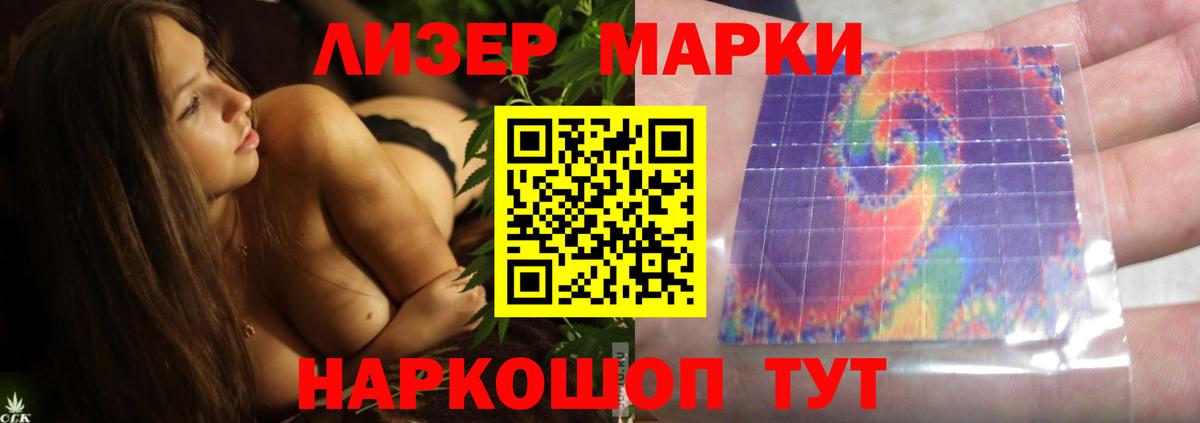 Ярцево  ЛСД экстази кислота  Вход с VPN  LSD-25 экстази кислота 