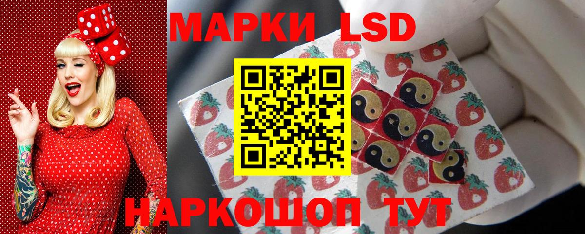 Марки NBOMe 1500мкг Ярцево