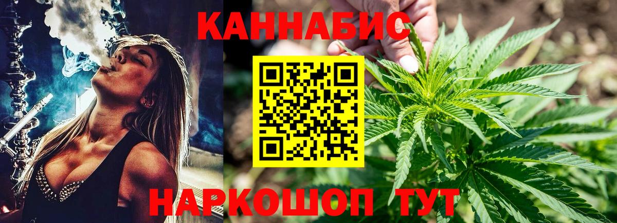 Ярцево  Шишки марихуана AK-47  Вход с VPN  Канабис гибрид  МАРИХУАНА тримм 